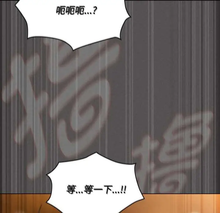 漫画《神圣陷阱》第29话第175张图