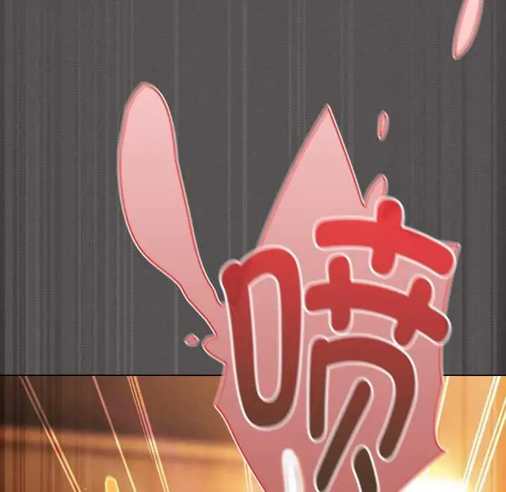 漫画《神圣陷阱》第29话第184张图