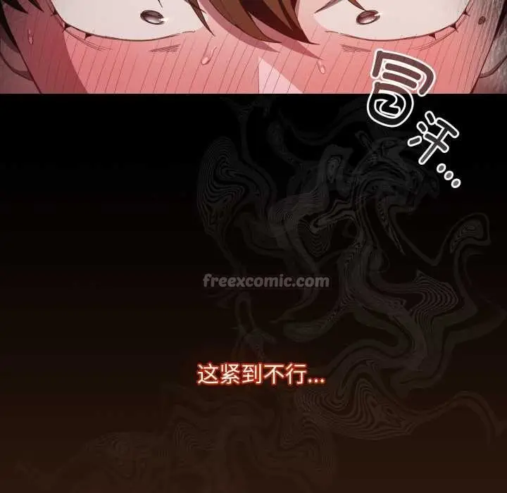 漫画《神圣陷阱》第29话第28张图
