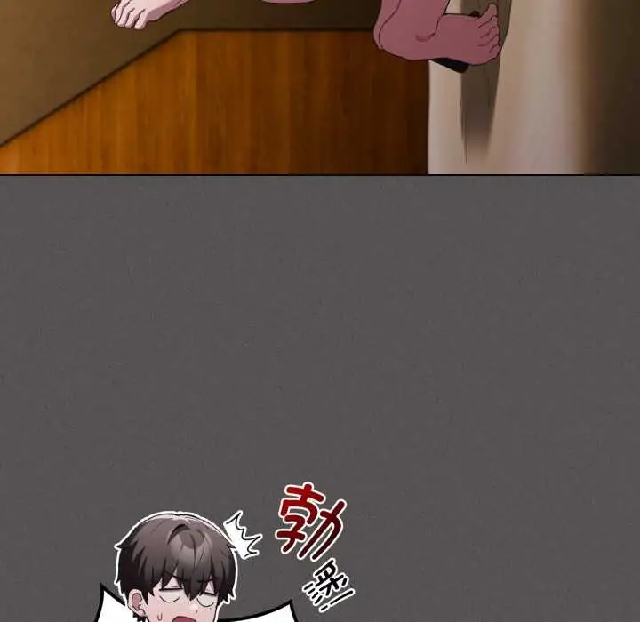 漫画《神圣陷阱》第29话第37张图