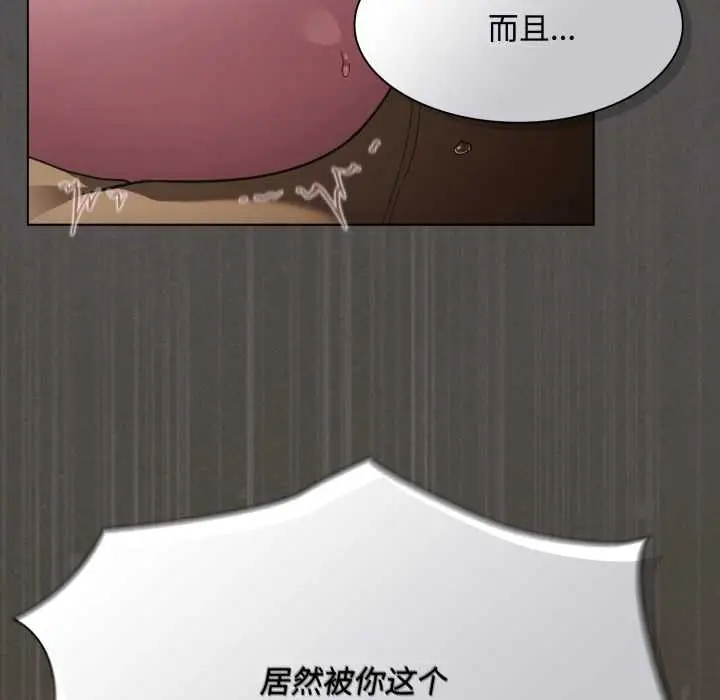 漫画《神圣陷阱》第29话第54张图