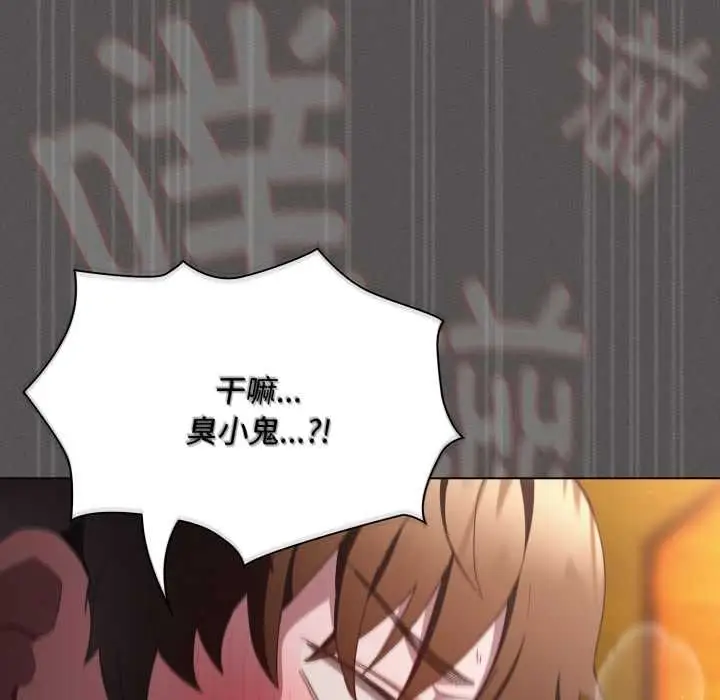 漫画《神圣陷阱》第29话第63张图