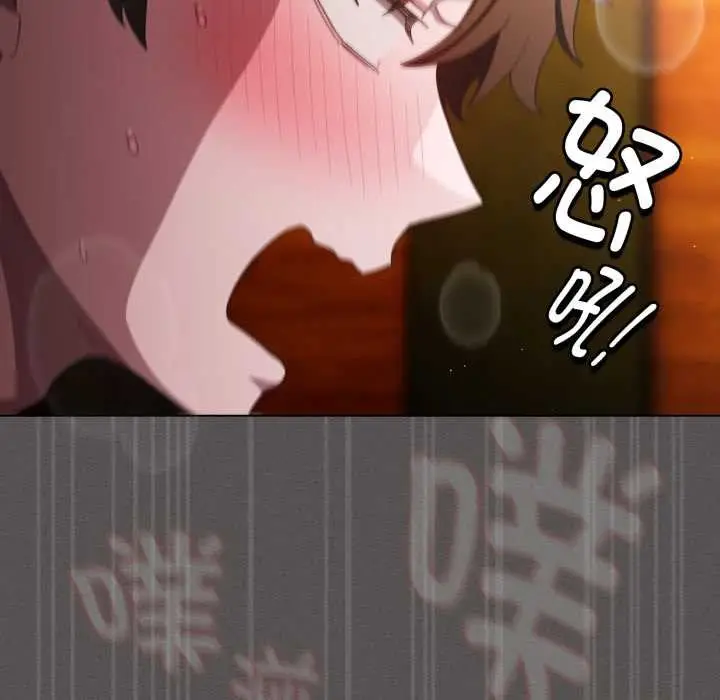 漫画《神圣陷阱》第29话第64张图