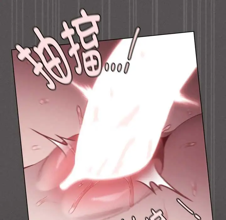 漫画《神圣陷阱》第29话第77张图
