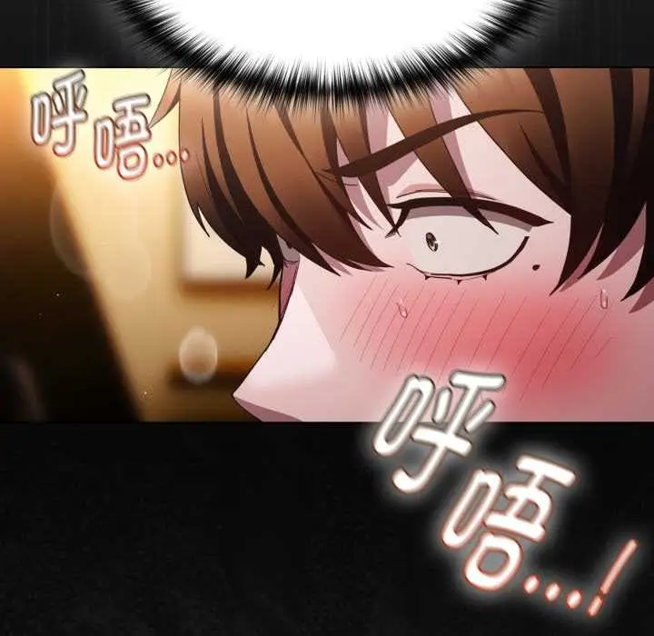 漫画《神圣陷阱》第29话第94张图