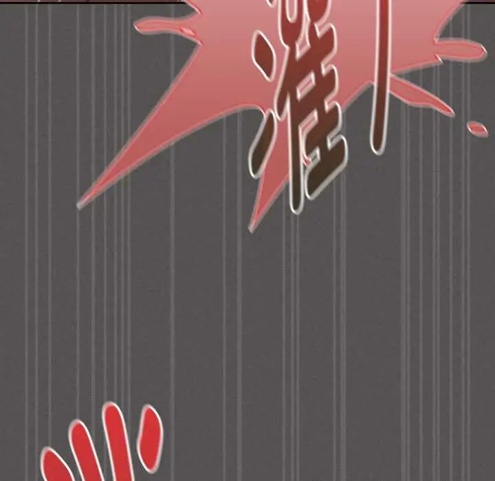 漫画《神圣陷阱》第30话第186张图
