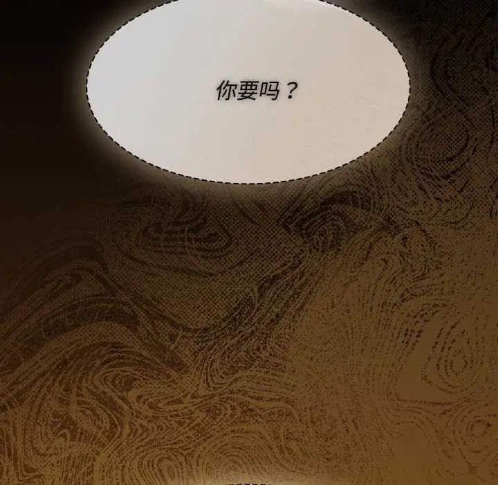 漫画《神圣陷阱》第30话第58张图