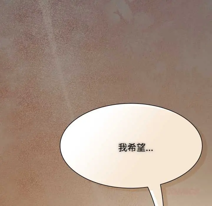 漫画《神圣陷阱》第30话第68张图
