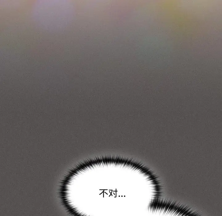 漫画《神圣陷阱》第31话第107张图