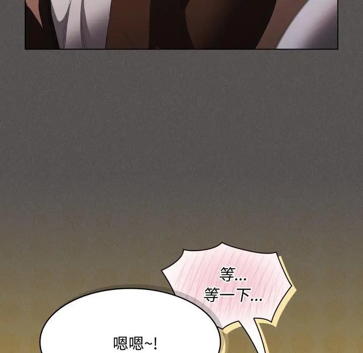 漫画《神圣陷阱》第31话第114张图