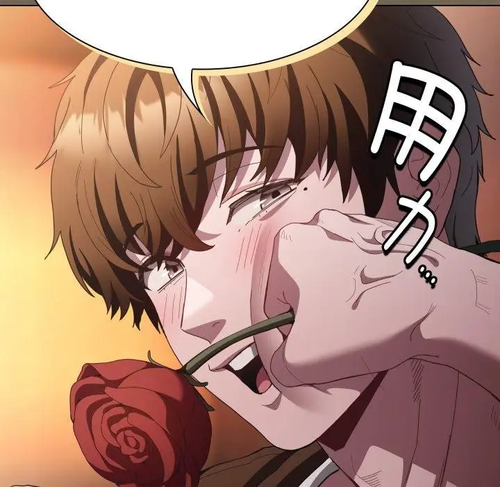漫画《神圣陷阱》第31话第117张图