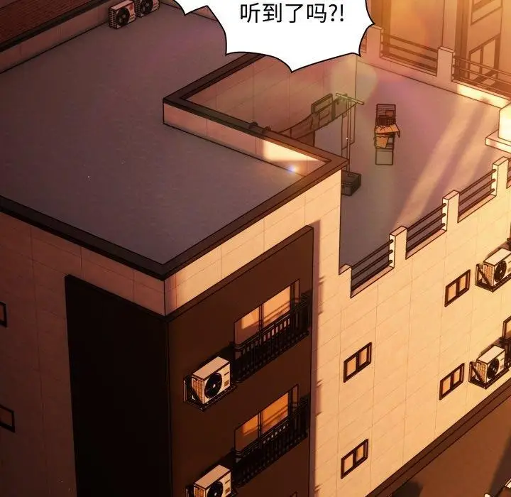 漫画《神圣陷阱》第31话第152张图