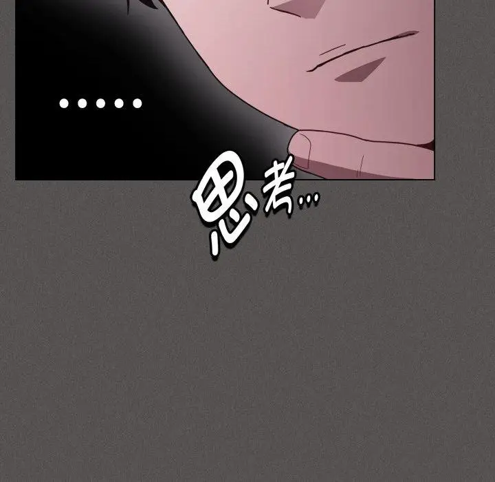 漫画《神圣陷阱》第31话第176张图