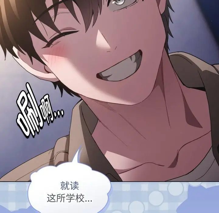 漫画《神圣陷阱》第31话第181张图