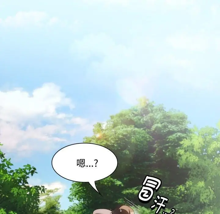 漫画《神圣陷阱》第31话第184张图