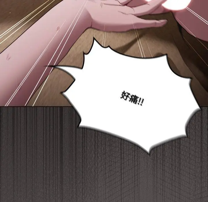 漫画《神圣陷阱》第31话第23张图