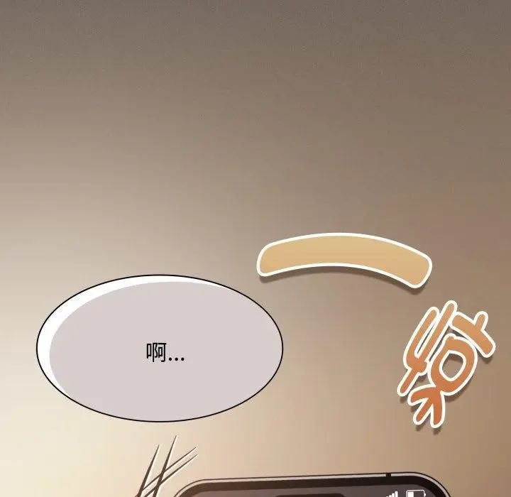 漫画《神圣陷阱》第31话第46张图