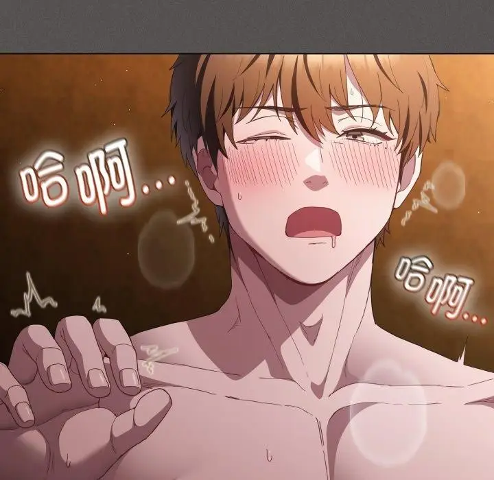 漫画《神圣陷阱》第31话第7张图