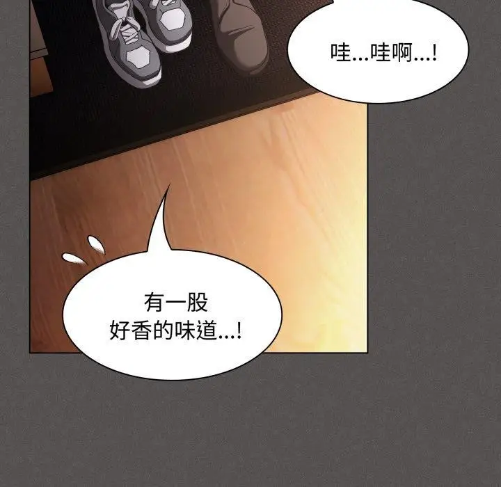 漫画《神圣陷阱》第31话第73张图