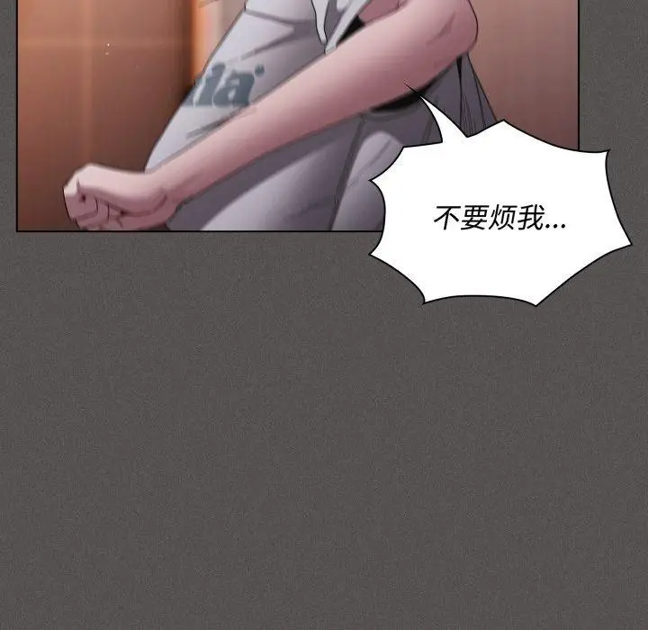 漫画《神圣陷阱》第31话第89张图