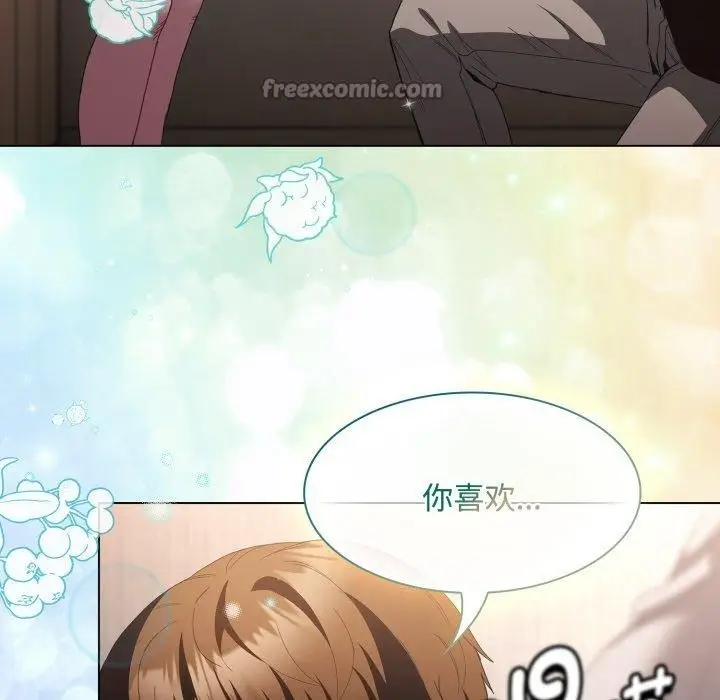 漫画《神圣陷阱》第31话第98张图