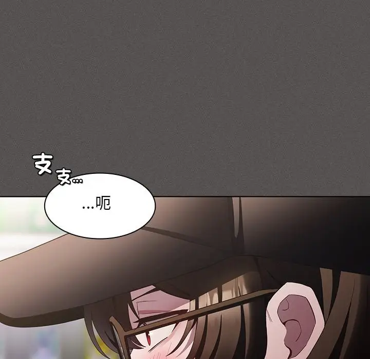 漫画《神圣陷阱》第32话第103张图