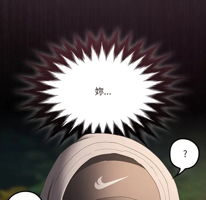 漫画《神圣陷阱》第32话第11张图