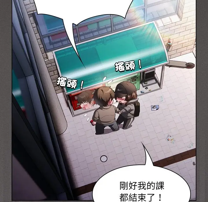 漫画《神圣陷阱》第32话第138张图