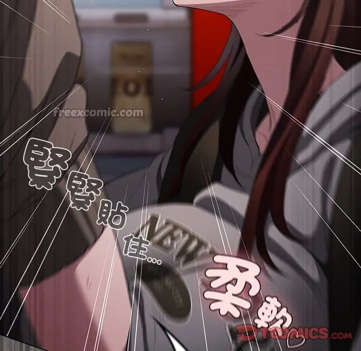 漫画《神圣陷阱》第32话第140张图