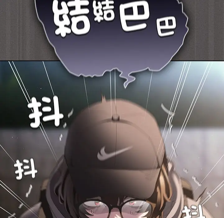 漫画《神圣陷阱》第32话第158张图