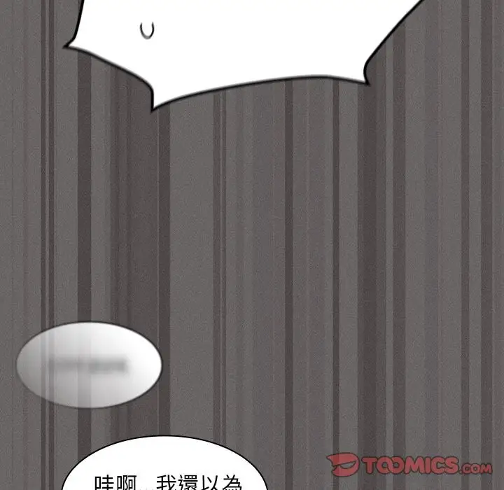 漫画《神圣陷阱》第32话第164张图
