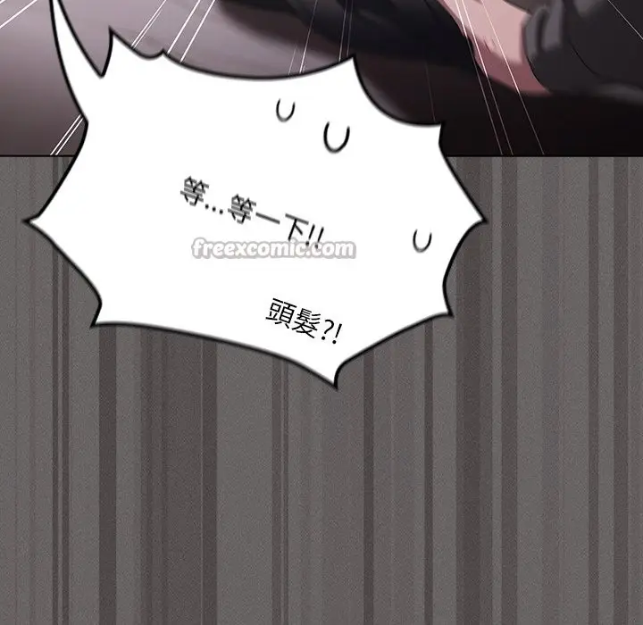 漫画《神圣陷阱》第32话第168张图