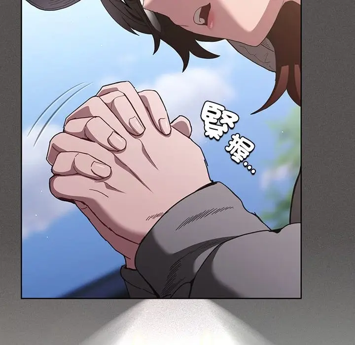 漫画《神圣陷阱》第32话第21张图