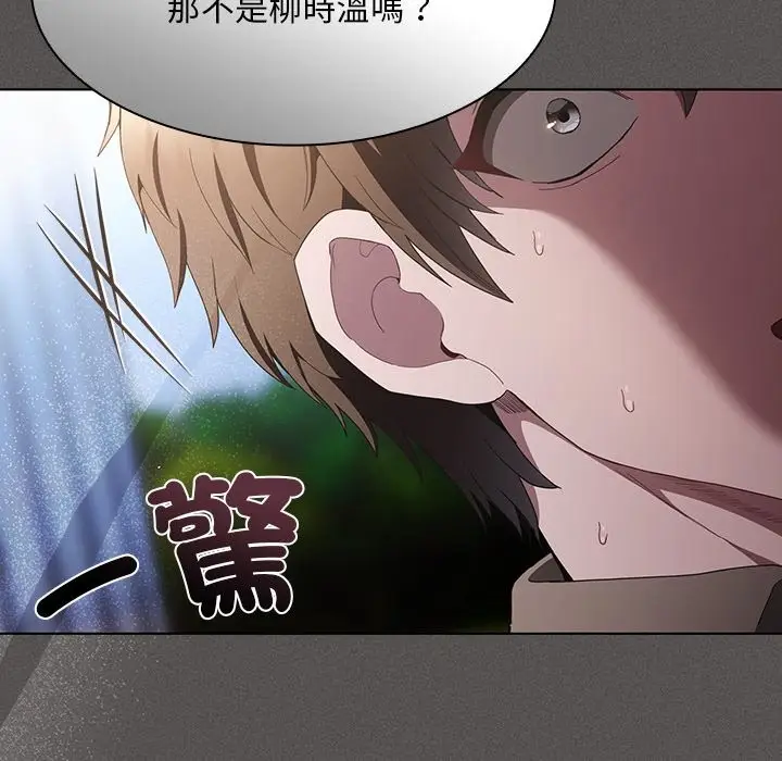 漫画《神圣陷阱》第32话第29张图