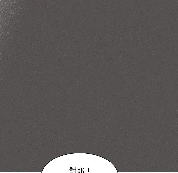 漫画《神圣陷阱》第32话第30张图