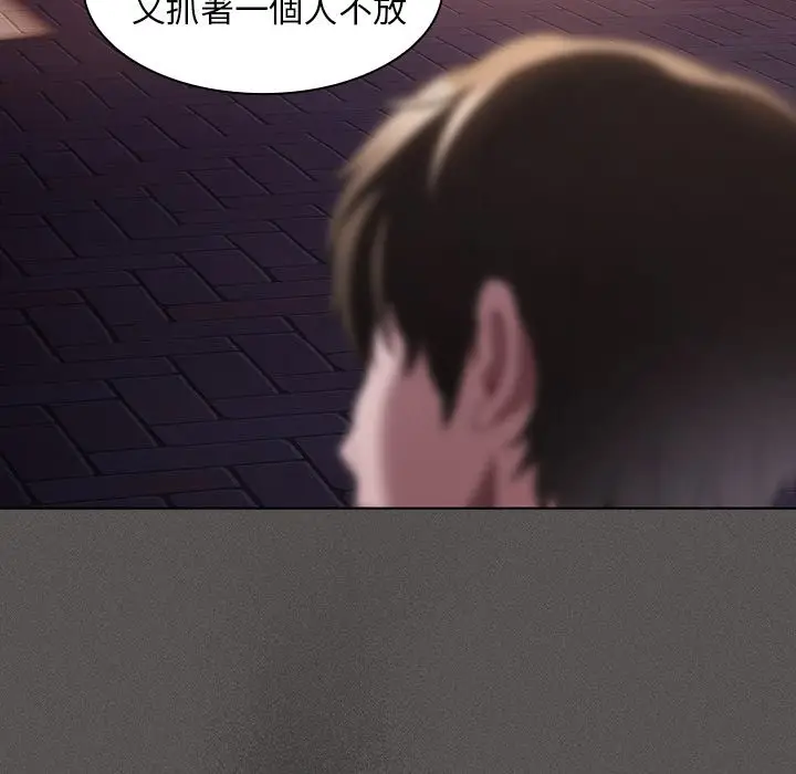 漫画《神圣陷阱》第32话第32张图