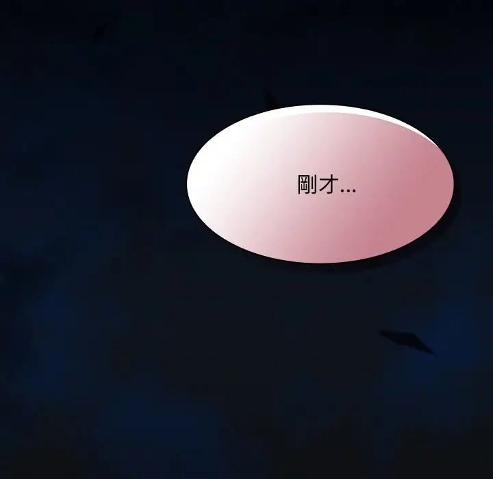 漫画《神圣陷阱》第32话第7张图