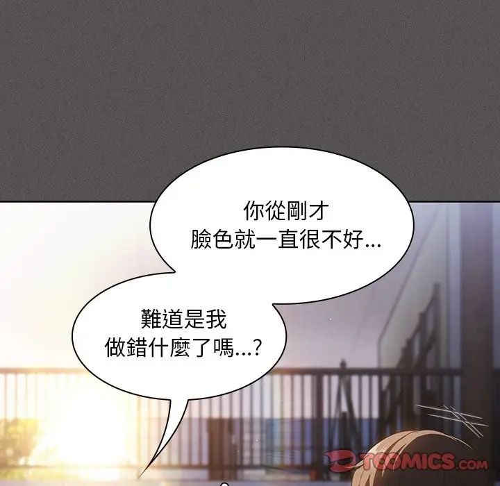 漫画《神圣陷阱》第32话第76张图