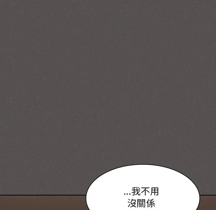 漫画《神圣陷阱》第32话第89张图