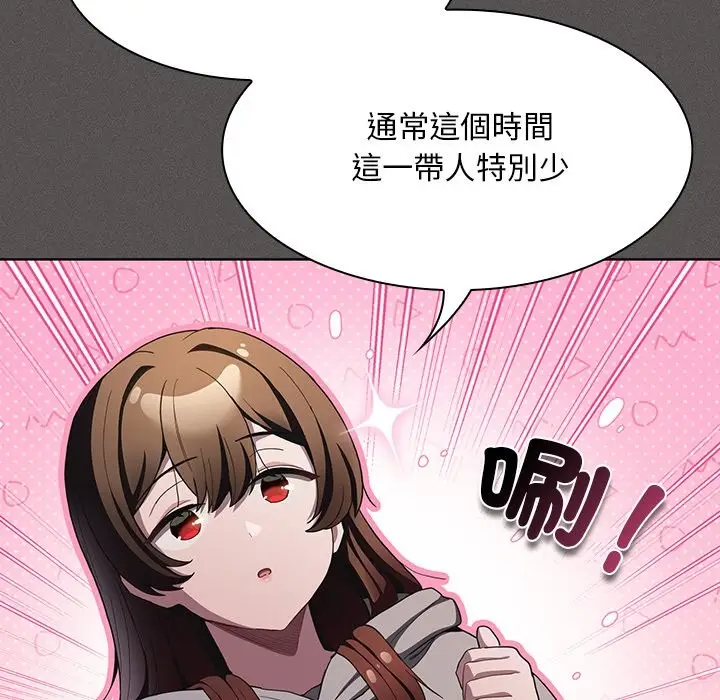 漫画《神圣陷阱》第33话第117张图