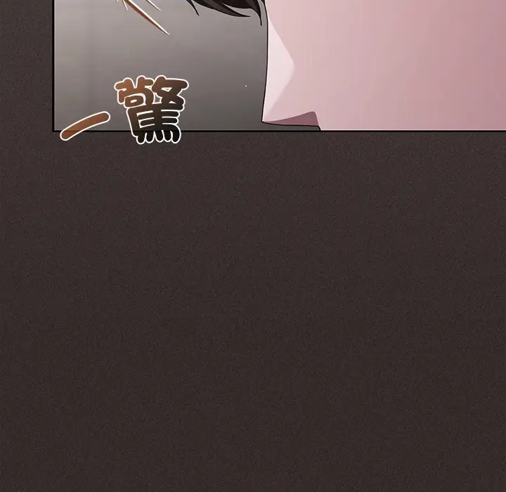 漫画《神圣陷阱》第33话第125张图
