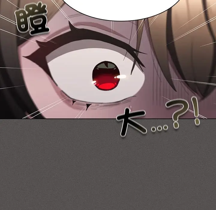漫画《神圣陷阱》第33话第157张图