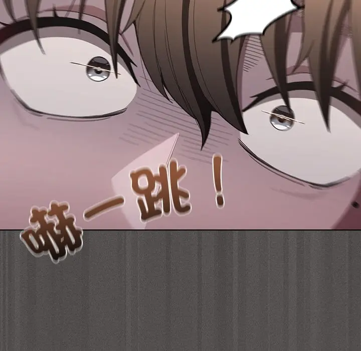漫画《神圣陷阱》第33话第169张图