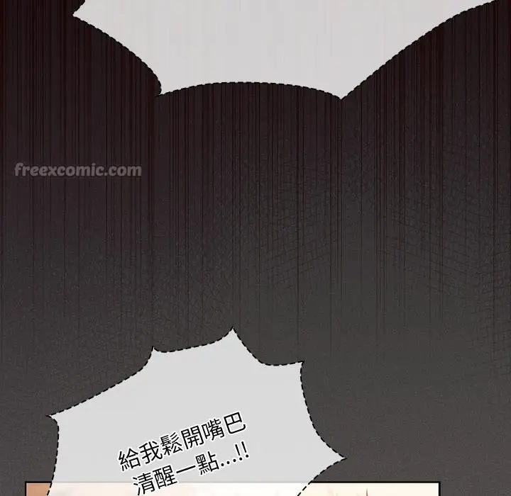 漫画《神圣陷阱》第33话第182张图