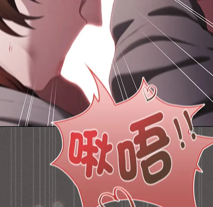 漫画《神圣陷阱》第33话第191张图