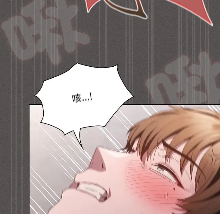 漫画《神圣陷阱》第33话第192张图