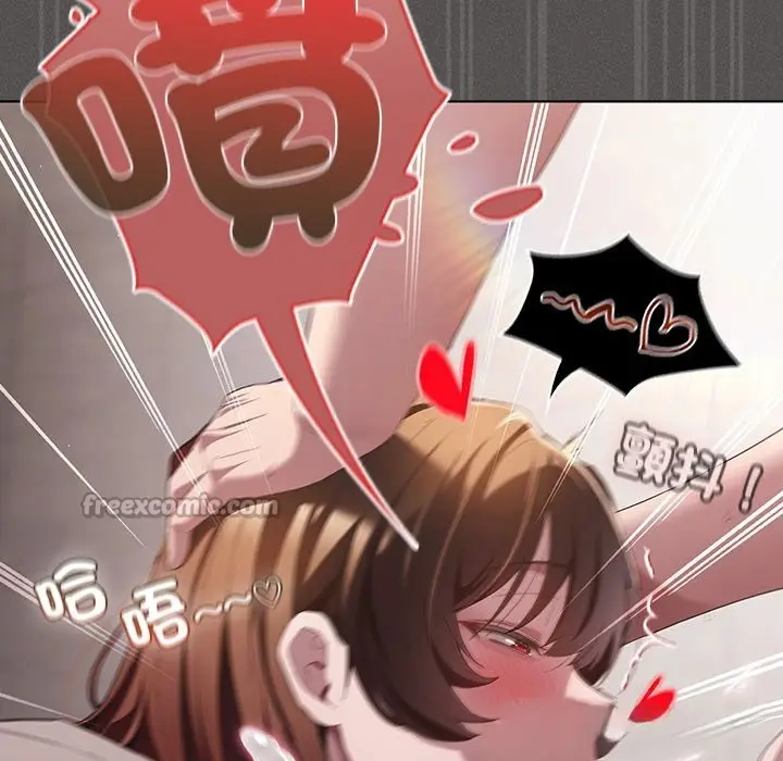 漫画《神圣陷阱》第33话第196张图