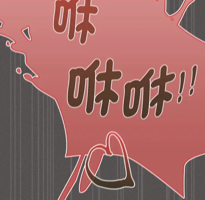 漫画《神圣陷阱》第33话第199张图