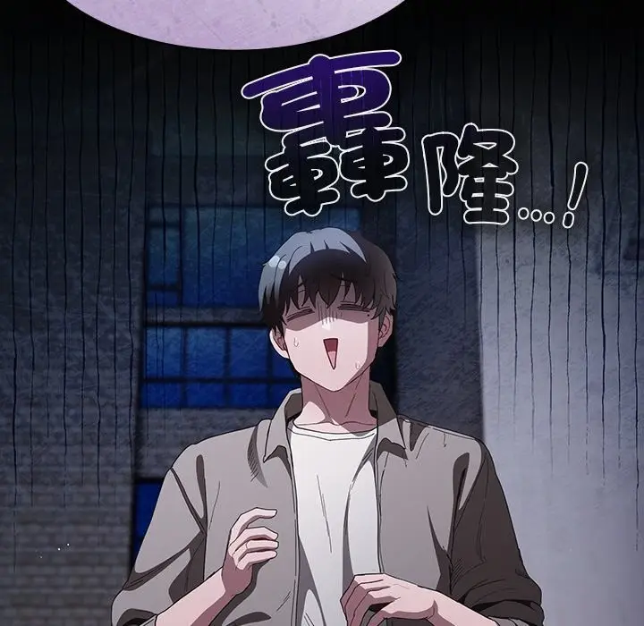 漫画《神圣陷阱》第33话第24张图