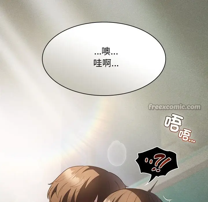 漫画《神圣陷阱》第33话第42张图